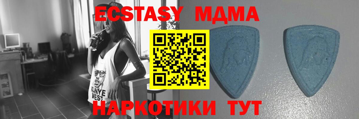 Волгоград  ЭКСТАЗИ Punisher  Экстази  Ecstasy Philipp Plein  Вход с VPN 