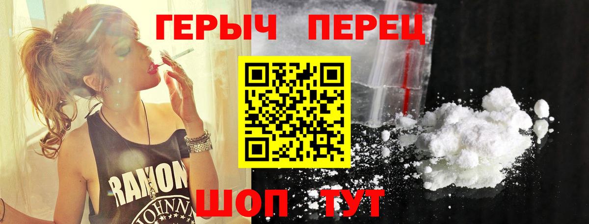 ГЕРОИН афганец Волгоград
