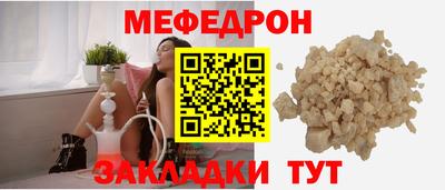 трава Кинель