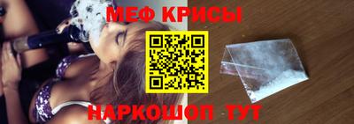 трава Кинель