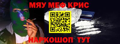 кристаллы Кингисепп