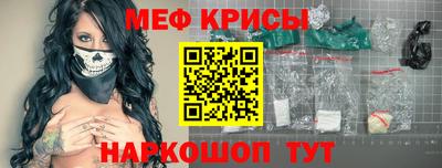 кристаллы Кингисепп