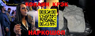 кокаин Кимры