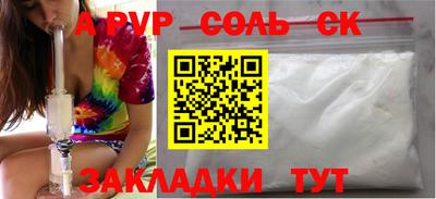 кристаллы Кингисепп