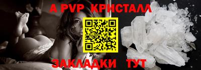 кристаллы Кингисепп