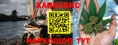 трава Кинель