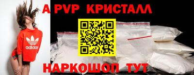кокаин Кимры
