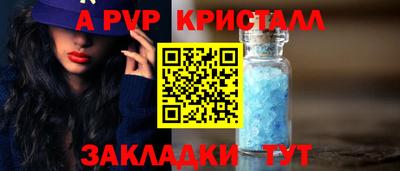 кокаин Кимры