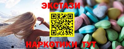 кристаллы Кингисепп