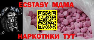 трава Кинель