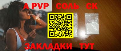 кристаллы Кингисепп