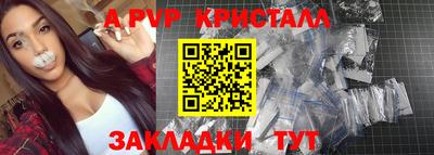 трава Кинель