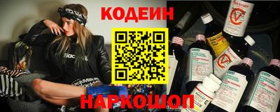 трава Кинель