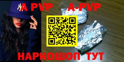 кристаллы Кингисепп