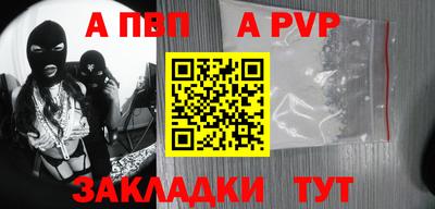 кристаллы Кингисепп