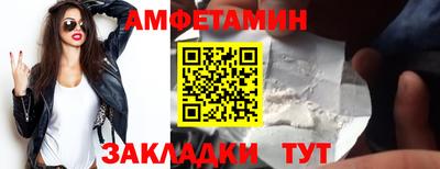 трава Кинель