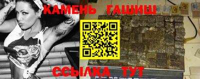 трава Кинель