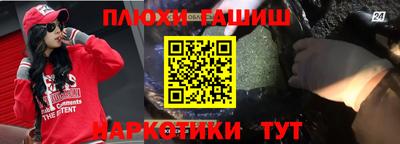 кокаин Кимры