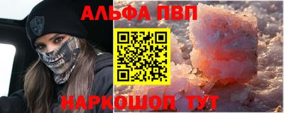 кристаллы Кингисепп
