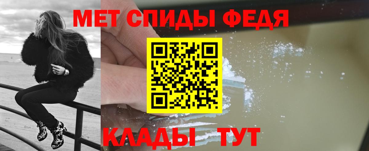 Метамфетамин Декстрометамфетамин 99.9% Волгоград