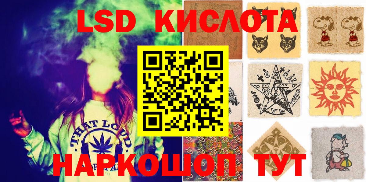 Марки 25I-NBOMe 1,5мг  Марки 25I-NBOMe 1,5мг  Волгоград  Вход с VPN 