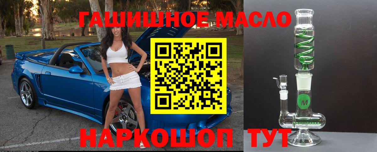 Дистиллят ТГК концентрат Волгоград